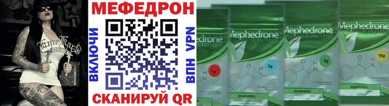Купить закладку Марихуана Меф КОКАИН ГАШ Каргат