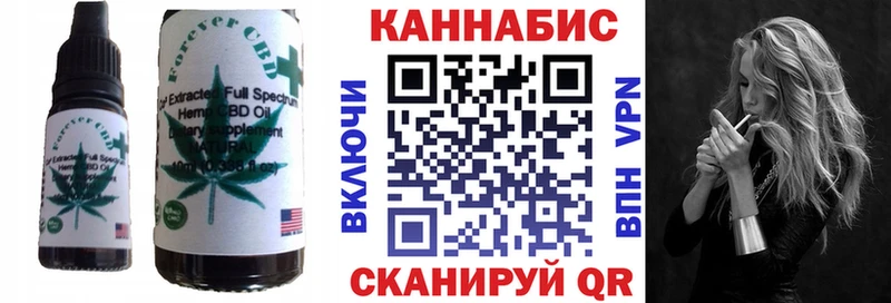 Купить закладки  Каргат  Cannafood конопля 