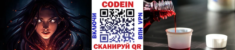 Купить  Каргат  Кодеин напиток Lean (лин) 
