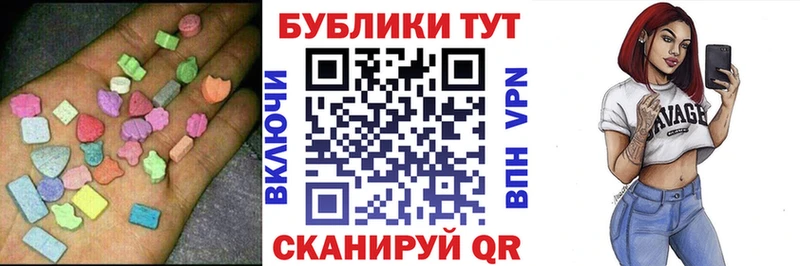 Купить  Каргат  ЭКСТАЗИ MDMA 