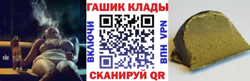 ГАШ AMNESIA HAZE  Купить закладки  Каргат 