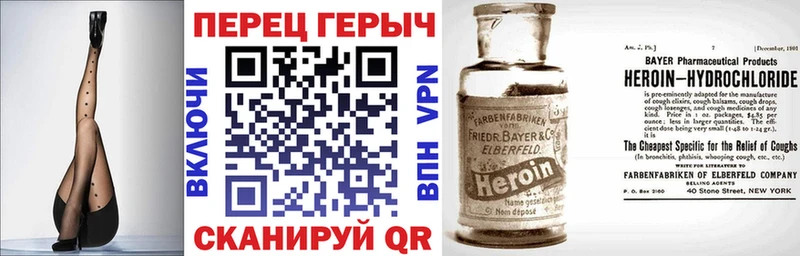 Купить закладки  Каргат  ГЕРОИН белый 
