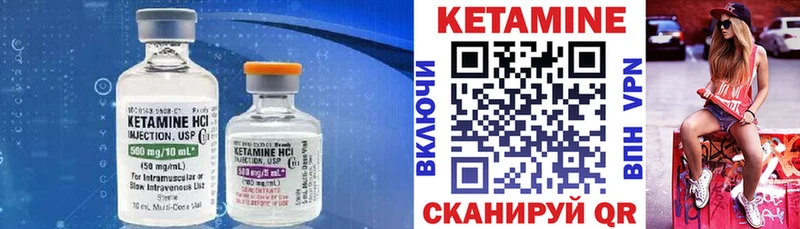 Купить закладки  Каргат  Кетамин ketamine 