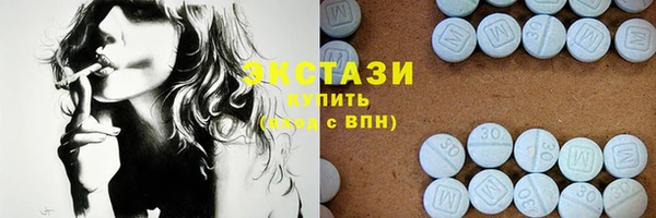 винт Красноперекопск