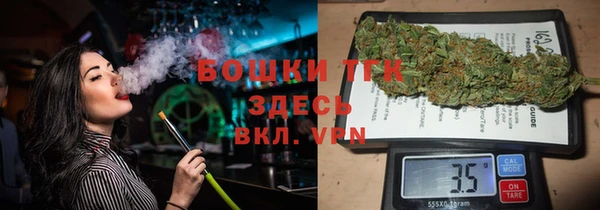 винт Красноперекопск
