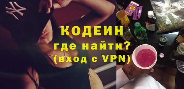 дурь Краснотурьинск