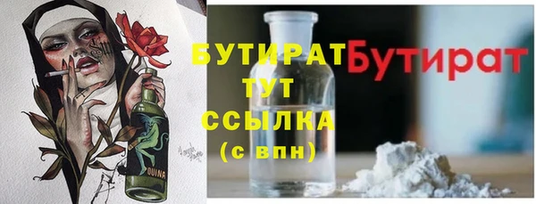 дурь Краснотурьинск