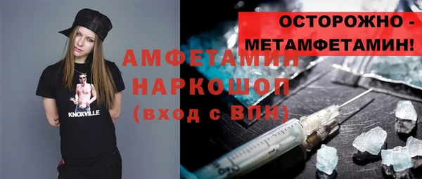 винт Красноперекопск