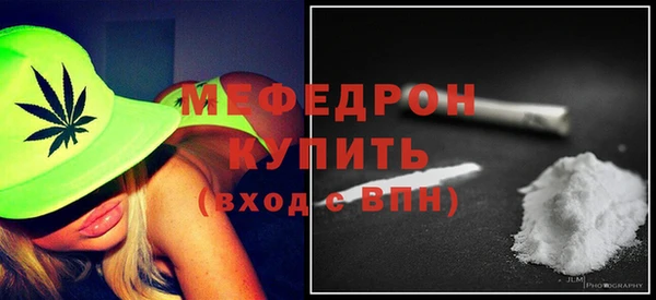 винт Красноперекопск