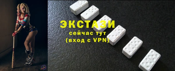 винт Красноперекопск