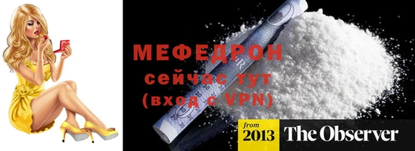 дурь Краснотурьинск