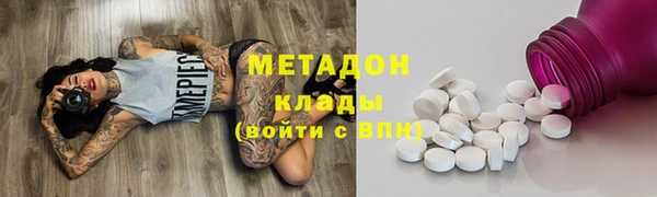 винт Красноперекопск