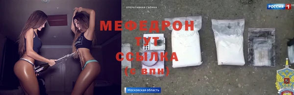 винт Красноперекопск