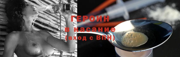 винт Красноперекопск