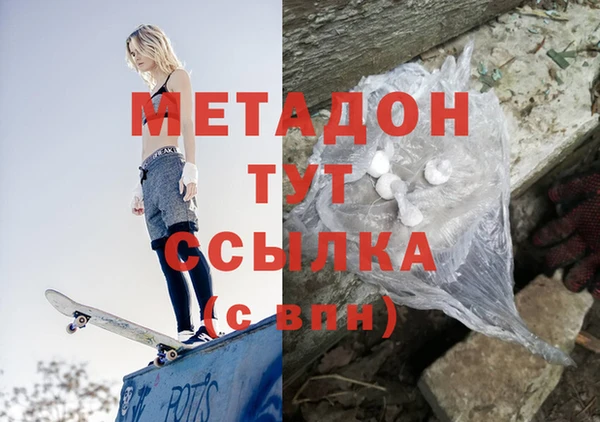 дживик Краснослободск
