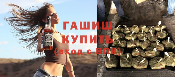 винт Красноперекопск