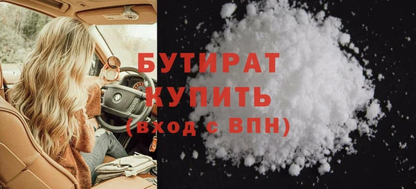 винт Красноперекопск