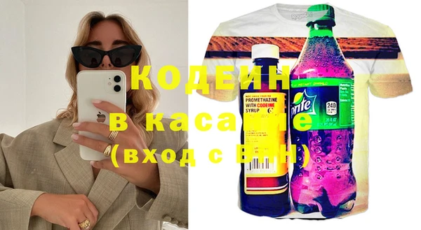 дурь Краснотурьинск