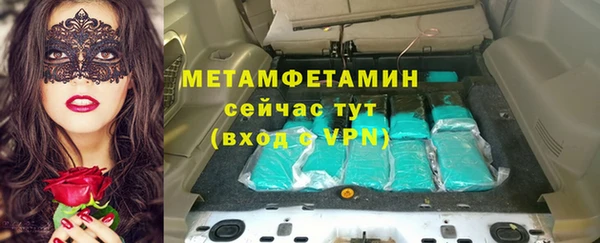 дживик Краснослободск