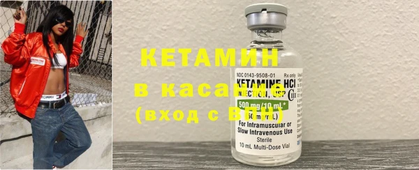 винт Красноперекопск