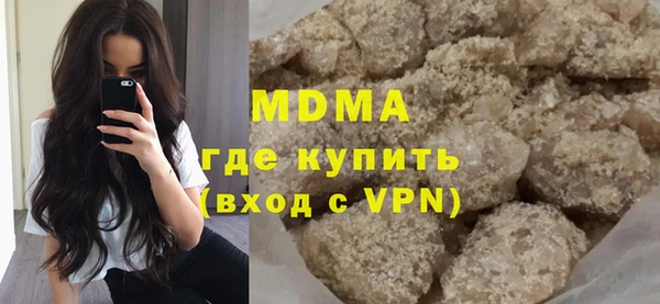 винт Красноперекопск