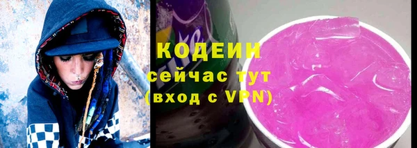 винт Красноперекопск