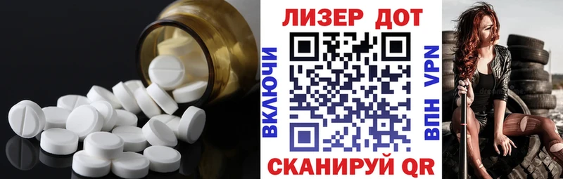 ЛСД экстази кислота  Купить где  Каргат 