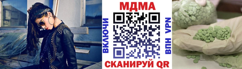 МДМА VHQ Купить Каргат