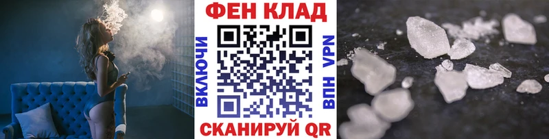 Метамфетамин мет Купить Каргат