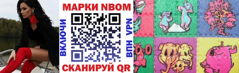Купить где  Каргат  Наркотические марки 1500мкг 