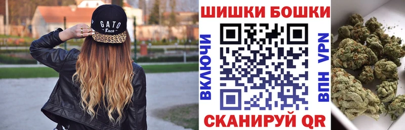 Купить закладки Каргат Бошки марихуана конопля
